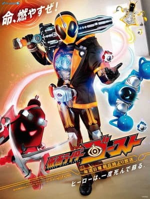 【カイガン！】仮面ライダーゴースト 特別先行動画【バッチリミナー！】