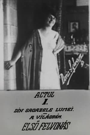 Din grozăviile lumii