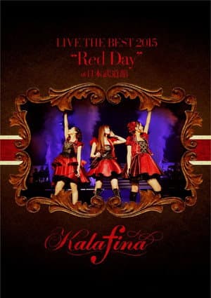 Kalafina LIVE THE BEST 2015 “Red Day” at 日本武道館