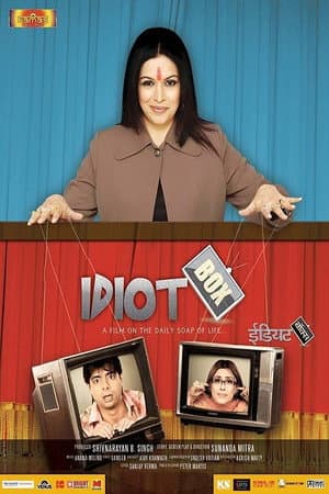 Idiot Box