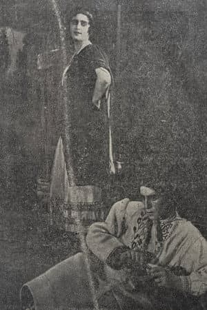 Вій