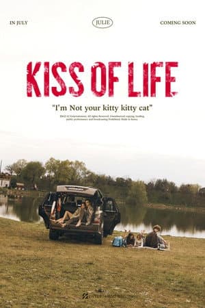 KISS OF LIFE "쥴리 (JULIE)"