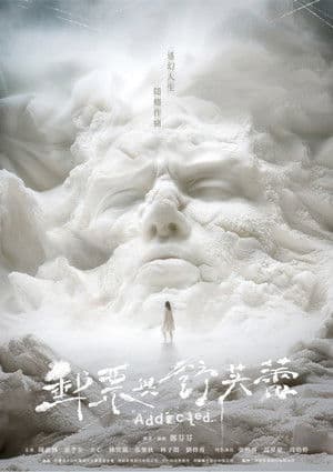郵票與舒芙蕾