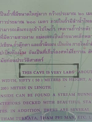 This Cave is Very Large