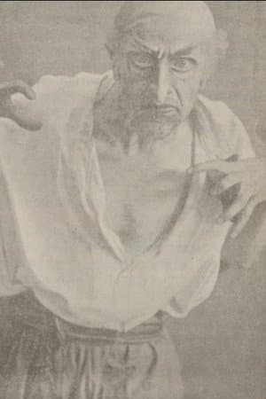 Страшная месть