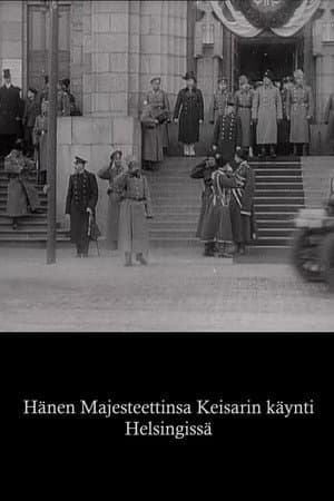 Hänen Majesteettinsa Keisarin käynti Helsingissä