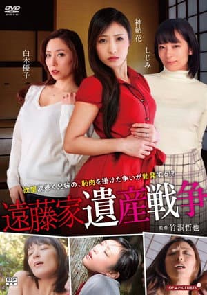 おっとり姉さん 恥骨で誘う