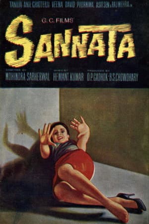 सन्नाटा