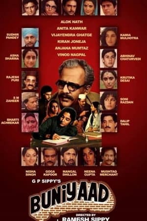 Buniyaad
