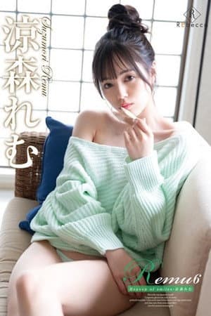 REBD-727 Remu6 Heaven of smiles・涼森れむ