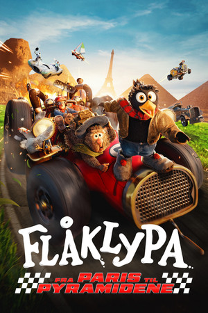 Ралі: від Парижа до пірамід