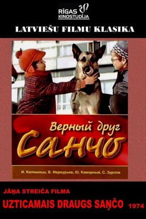 Uzticamais draugs Sančo