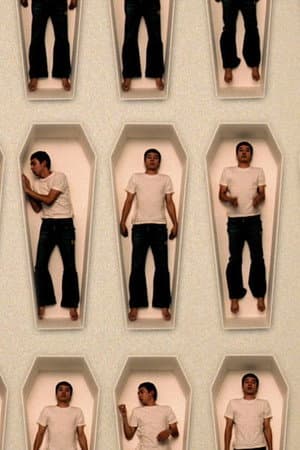 아, 맨
