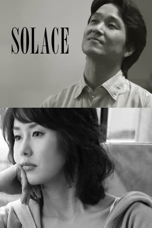 Solace