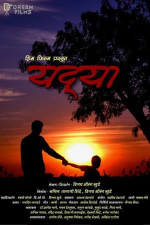 Yadya