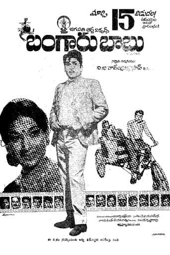 బంగారు బాబు