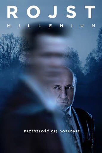 Трясовина