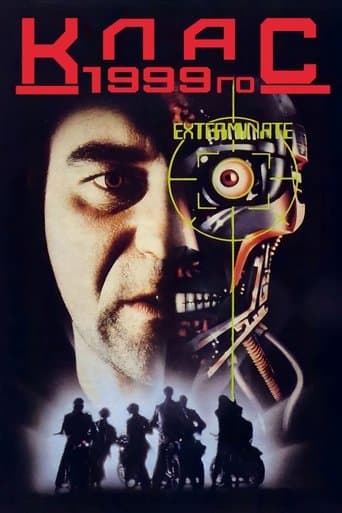 Клас 1999го