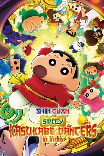 Crayon Shin-chan the Movie: Super Hot! The Spicy Kasukabe Dancers