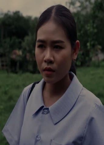 Orang Isan  โอรังอีซัง