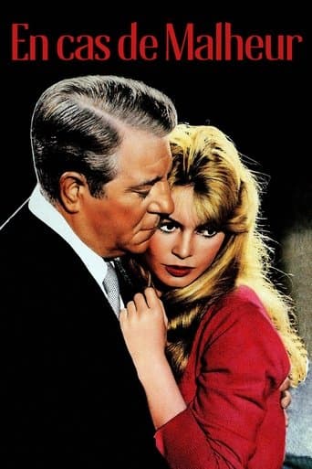 У разі нещастя