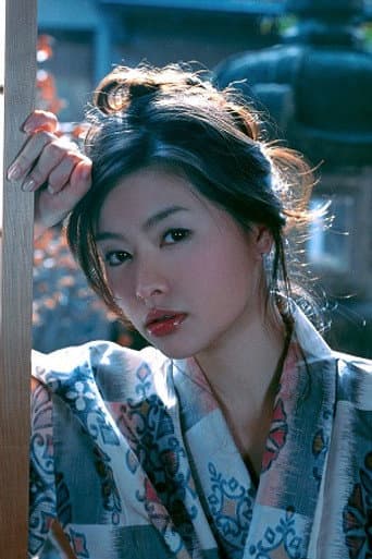Sayaka Yoshino