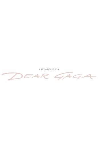 DEAR GAGA