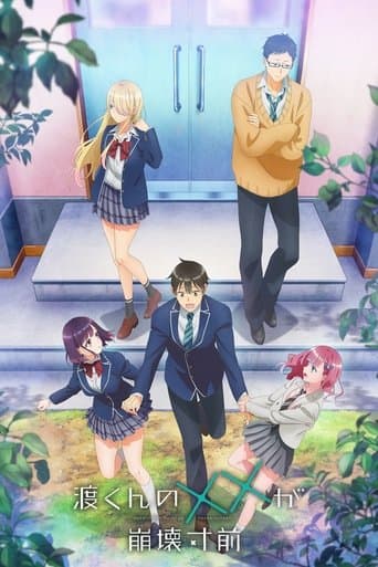 Ватарі вже на межі