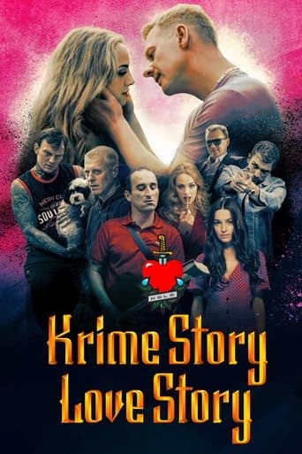 Крайм: Історія кохання