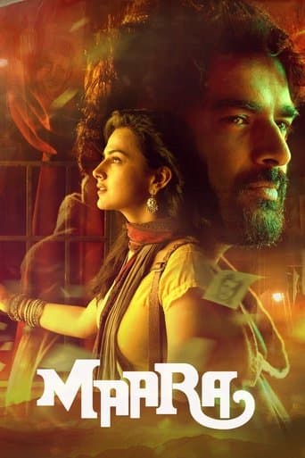 மாறா