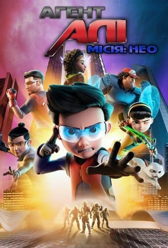 Агент Алі. Місія: НЕО