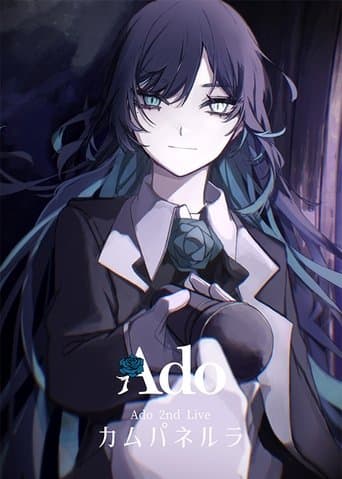 Ado 2nd LIVE: カムパネルラ