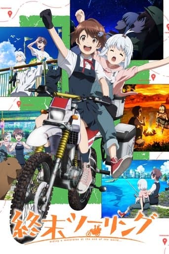 Постапокаліптична мандрівка