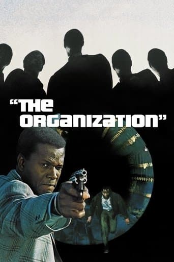 Організація