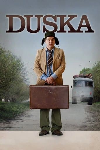 Душка