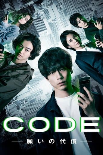 Code: Japan The Price of Wishes