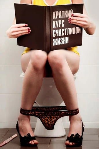 Brief Guide To A Happy Life