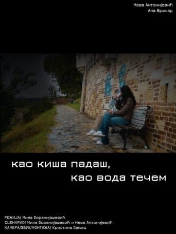 you  fall like rain, i run like water
