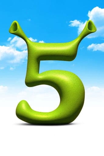 Шрек 5