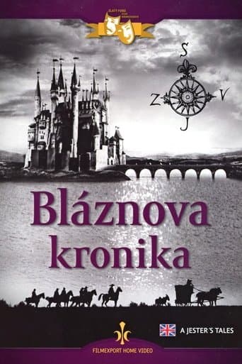 Блазневі хроніки