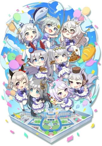 うまゆる ぷりてぃ～ぐれい
