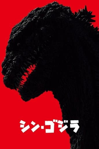 Shin Gojira
