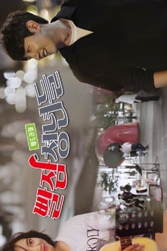 빨잠청년들
