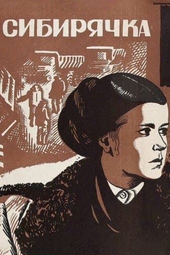 The Siberian Woman