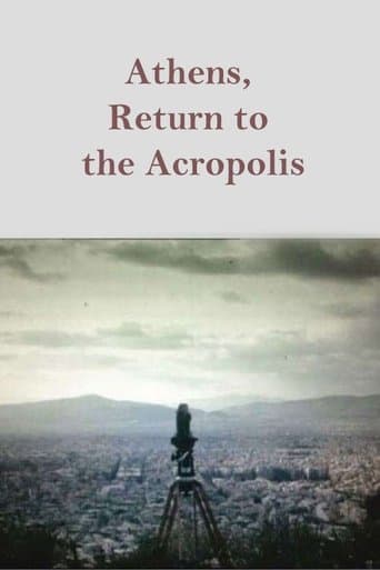 Αθήνα, επιστροφή στην Ακρόπολη
