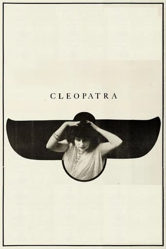 Клеопатра