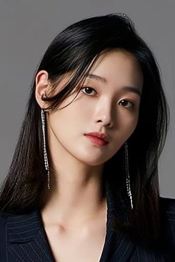 Do Eun-bi