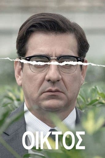 Жаль