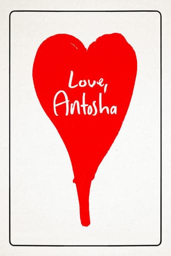 З любов’ю, Антоша