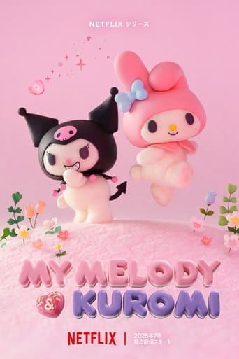 Май Мелоді & Куромі